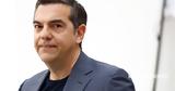 Τσίπρας,tsipras