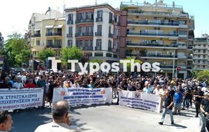 Θεσσαλονίκη, Διαμαρτυρία, - Πορεία, ΥΜΑΘ ΦΩΤΟ, thessaloniki, diamartyria, - poreia, ymath foto