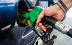 Το νέο καύσιμο που αναμένεται να κατεβάσει τις τιμές στα ελληνικά πρατήρια