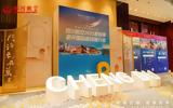 Εκδήλωση, ΕΟΤ Κίνας, Chengdu–Αθήνα,ekdilosi, eot kinas, Chengdu–athina