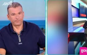 Καριοφύλλη, Alpha, kariofylli, Alpha