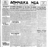 Αργύρης Εφταλιώτης, Ουσιαστικά,argyris eftaliotis, ousiastika