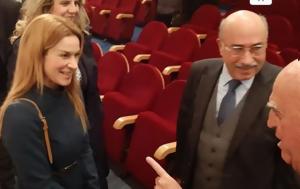 Πόπη Παπανδρέου, Ποια, Ευρωπαία, ΟΠΕΚΕΠΕ, popi papandreou, poia, evropaia, opekepe