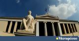 Τα 74 κοινά μεταπτυχιακά προγράμματα ελληνικών και ξένων πανεπιστημίων,