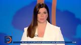 Μεσημεριανό, 01072025,mesimeriano, 01072025