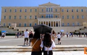 Ευρώπη, Κολυδά, evropi, kolyda