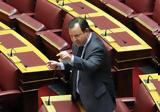 Θετική, Θεσπρωτία,thetiki, thesprotia
