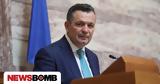 Σκάνδαλο ΟΠΕΚΕΠΕ - Ζητάει, Μπουκώρος,skandalo opekepe - zitaei, boukoros