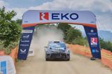 ΕΚΟ, Στήριξε, ΕΚΟ Ράλλυ Ακρόπολις,eko, stirixe, eko rally akropolis