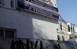 Τραγωδία, Πιερία, Νεκρή 14χρονη, tragodia, pieria, nekri 14chroni