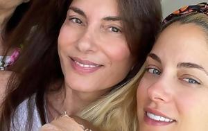 Δούκισσα Νομικού, Ποζάρει, doukissa nomikou, pozarei