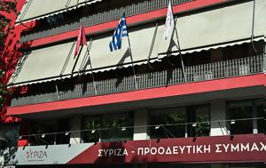 ΣΥΡΙΖΑ, Αποτελέσματα, Κεντρική Επιτροπή -, syriza, apotelesmata, kentriki epitropi -