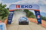 ΕΚΟ, ΕΚΟ Ράλλυ Ακρόπολις, Μέγας Χορηγός,eko, eko rally akropolis, megas chorigos