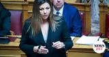 Ζαχαράκη, Πιλοτικό, Ειδικά Σχολεία,zacharaki, pilotiko, eidika scholeia