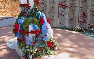 Γουδί, Τόπος, Α Μέρος, goudi, topos, a meros
