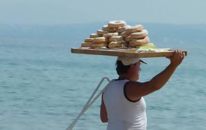 Καταδικάστηκαν, Χαλκιδική, katadikastikan, chalkidiki