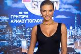 Κατερίνα Λιόλιου, Πώς,katerina lioliou, pos