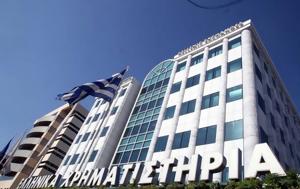 Euronext, ΕΧΑΕ- Προσφέρει 7, Euronext, echae- prosferei 7
