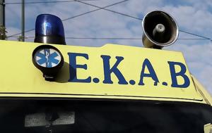 Πάτρα, Τροχαίο, Αμερικής, patra, trochaio, amerikis