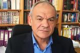 Παραιτήθηκε, ΕΟΦ,paraitithike, eof