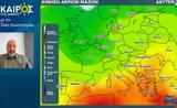 Σάκης Αρναούτογλου, Έρχεται, 40-41 °C,sakis arnaoutoglou, erchetai, 40-41 °C