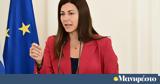 Ζαχαράκη, Πιλοτικό, 10 000, Ειδικών, - Ενεργειακή,zacharaki, pilotiko, 10 000, eidikon, - energeiaki