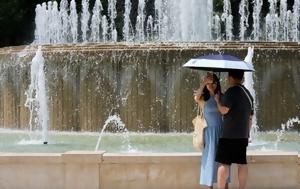Καμίνι, Ευρώπη, Ρεκόρ, Πορτογαλία, Ισπανία, kamini, evropi, rekor, portogalia, ispania