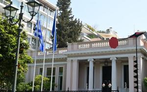 ΚΥΣΕΑ, kysea