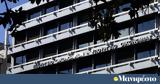 Θετικά, ΥΠΕΘΟ, Euronext, Ελληνικού Χρηματιστηρίου -,thetika, ypetho, Euronext, ellinikou chrimatistiriou -