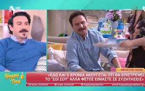 Ποιο, Prime Time, poio, Prime Time