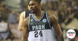 ΑΕΚ Betsson, Φρανκ Μπάρτλεϊ,aek Betsson, frank bartlei