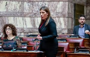 Ζωή Κωνσταντοπούλου, zoi konstantopoulou