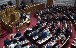 ΟΠΕΚΕΠΕ, Προανακριτική, opekepe, proanakritiki