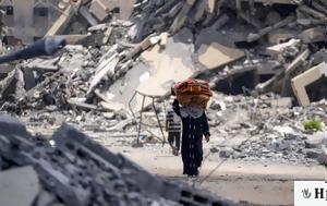 Γάζα, Παύση, GHF, 170 ΜΚΟ – Εκατοντάδες, gaza, pafsi, GHF, 170 mko – ekatontades