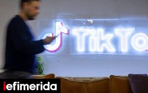 Επανάσταση, Μoderators, Aυτοί, TikTok, epanastasi, moderators, Aytoi, TikTok