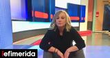 ΕΛ ΑΣ, Ηρώ Καριοφύλλη, Υπηρέτησε,el as, iro kariofylli, ypiretise