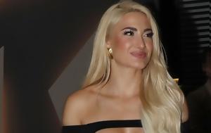 Αντέδρασε, Ιωάννα Τούνη, Δεν, antedrase, ioanna touni, den