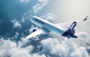 Υψηλή, Aegean, ypsili, Aegean