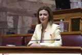Ειρήνη Αγαπηδάκη,eirini agapidaki