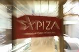 ΣΥΡΙΖΑ, Πίσω, ΠαΣοΚ, ΟΠΕΚΕΠΕ,syriza, piso, pasok, opekepe