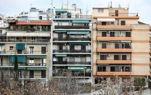 Επιδότηση, epidotisi