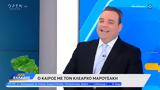 Καιρός 02072025,kairos 02072025