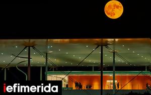 ΚΠΙΣΝ, Full Moon Sleepover, Ιουλίου, -Ταινίες, kpisn, Full Moon Sleepover, iouliou, -tainies