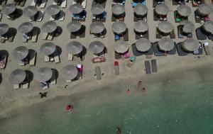 Πήρε, Mycoast, Πάνω, 2 600, Ιούνιο, pire, Mycoast, pano, 2 600, iounio