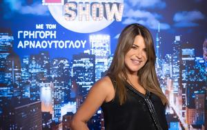 Αφροδίτη Σημίτη, Παντρεύτηκε, Μητσοτάκη, afroditi simiti, pantreftike, mitsotaki