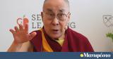 Δαλάι Λάμα,dalai lama