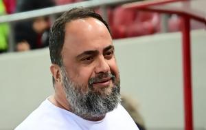 Ολυμπιακός, Τρελό, olybiakos, trelo