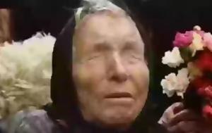 Φρενίτιδα, Ιαπωνέζας Baba Vanga - Χιλιάδες, frenitida, iaponezas Baba Vanga - chiliades