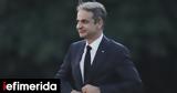 Mitsotakis Convenes Security Council Amid Iran Libya Tensions,