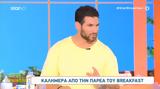 Απούσα, Ελένη Χατζίδου -, Ετεοκλής Παύλου,apousa, eleni chatzidou -, eteoklis pavlou